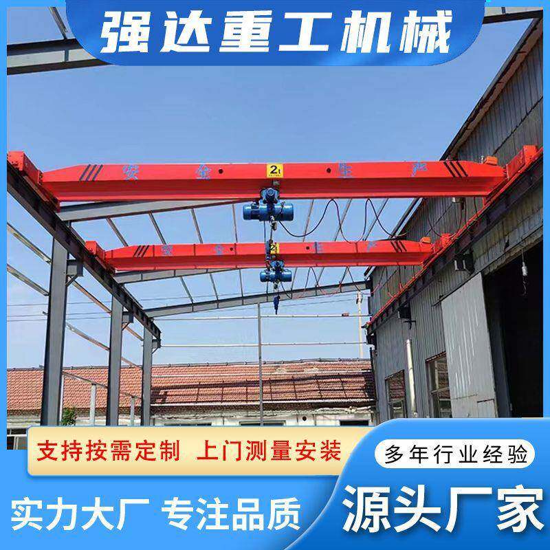 销售LDA型电动单梁起重机单梁桥式起重机单梁行车变频遥控起重机