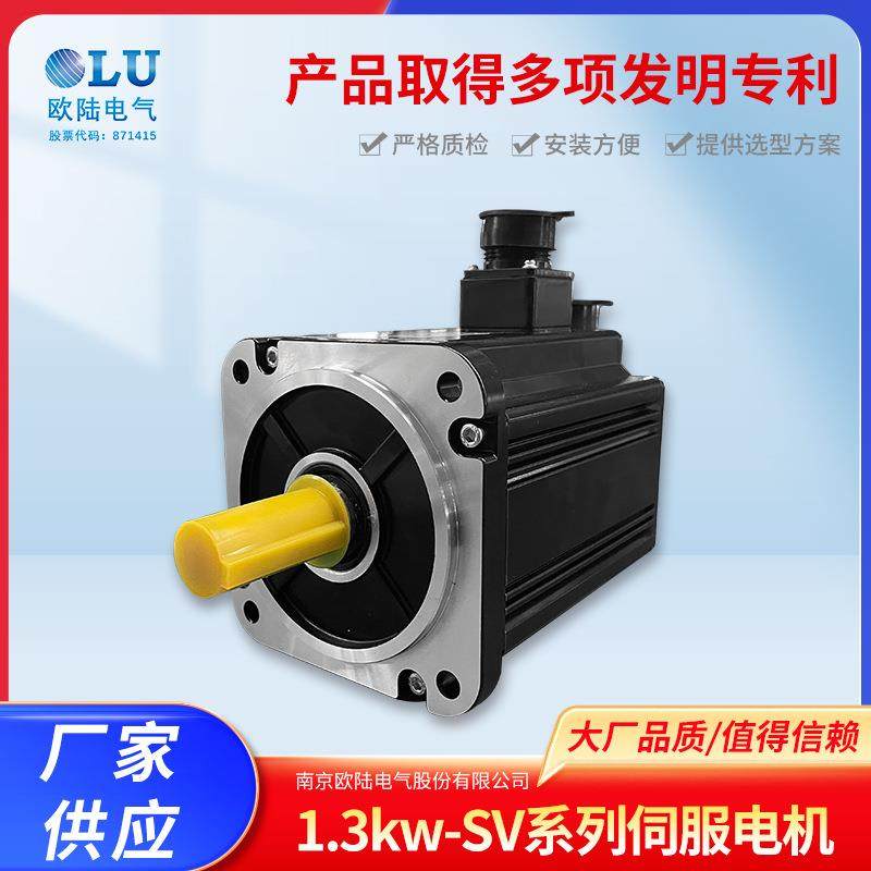 1.kw-SV系列伺服电机系统10法兰不带制动交流伺服电机,电子元器件市场,伺服电机/伺服系统/舵机,淘宝优惠券,粉丝福利购,淘宝优惠卷