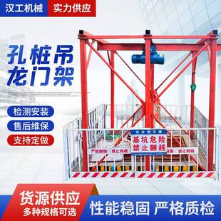 哈儿吊人工挖桩吊运机建筑提升机桥梁挖孔打桩上料机工地鸡公吊机