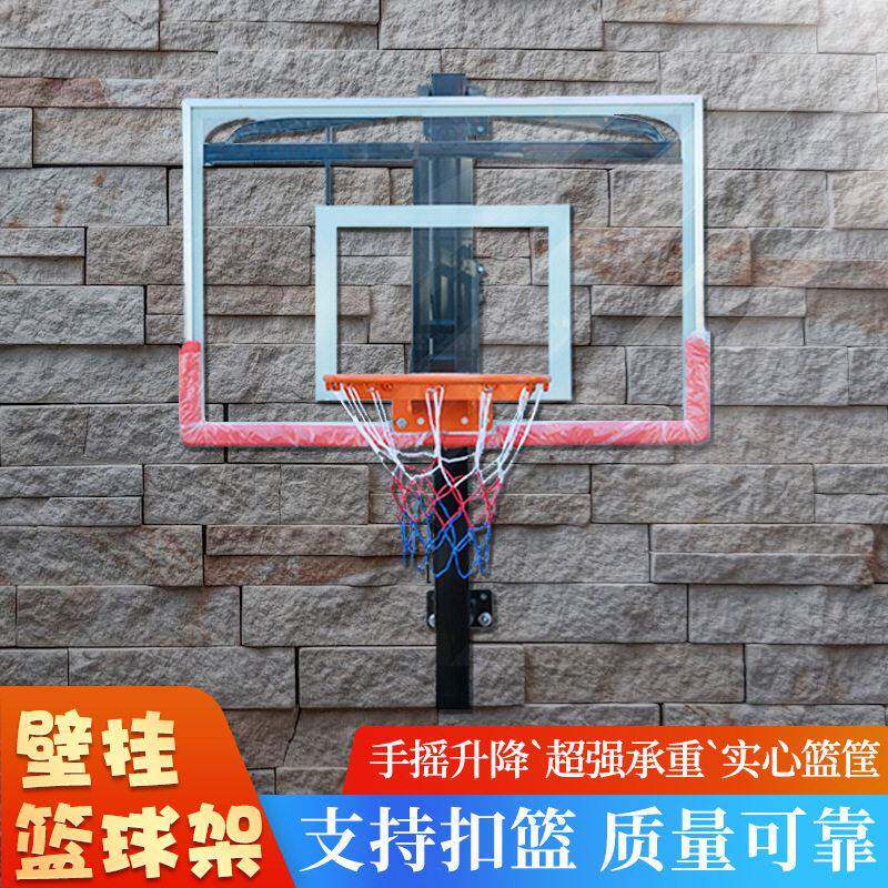 篮球架加固底座投篮辅助室内室外壁挂式钢化玻璃外挂式可升降