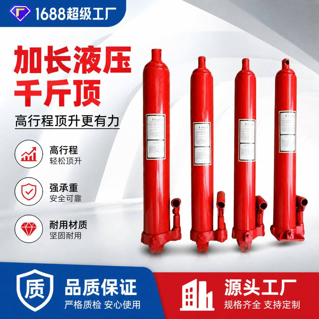5T8t12吨加长加重型液压千斤顶吊机长行程双泵千金顶液压油缸