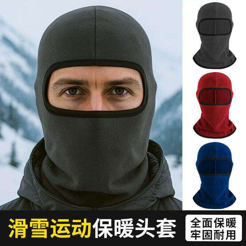 冬季骑车保暖防风摩托车头盔内衬帽子护全脸头套滑雪面罩帽套男女