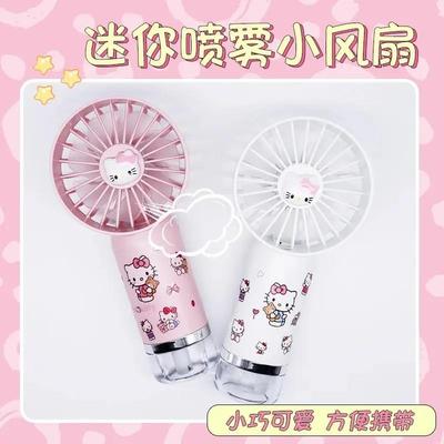 2025新款Kitty猫手持喷雾小风扇制冷加湿USB充电学生宿舍桌面迷你