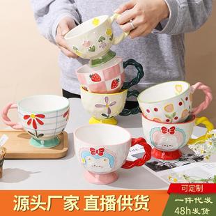 酸奶燕麦早餐杯 高颜值女生家用陶瓷喝水杯子釉下彩马克杯带勺子