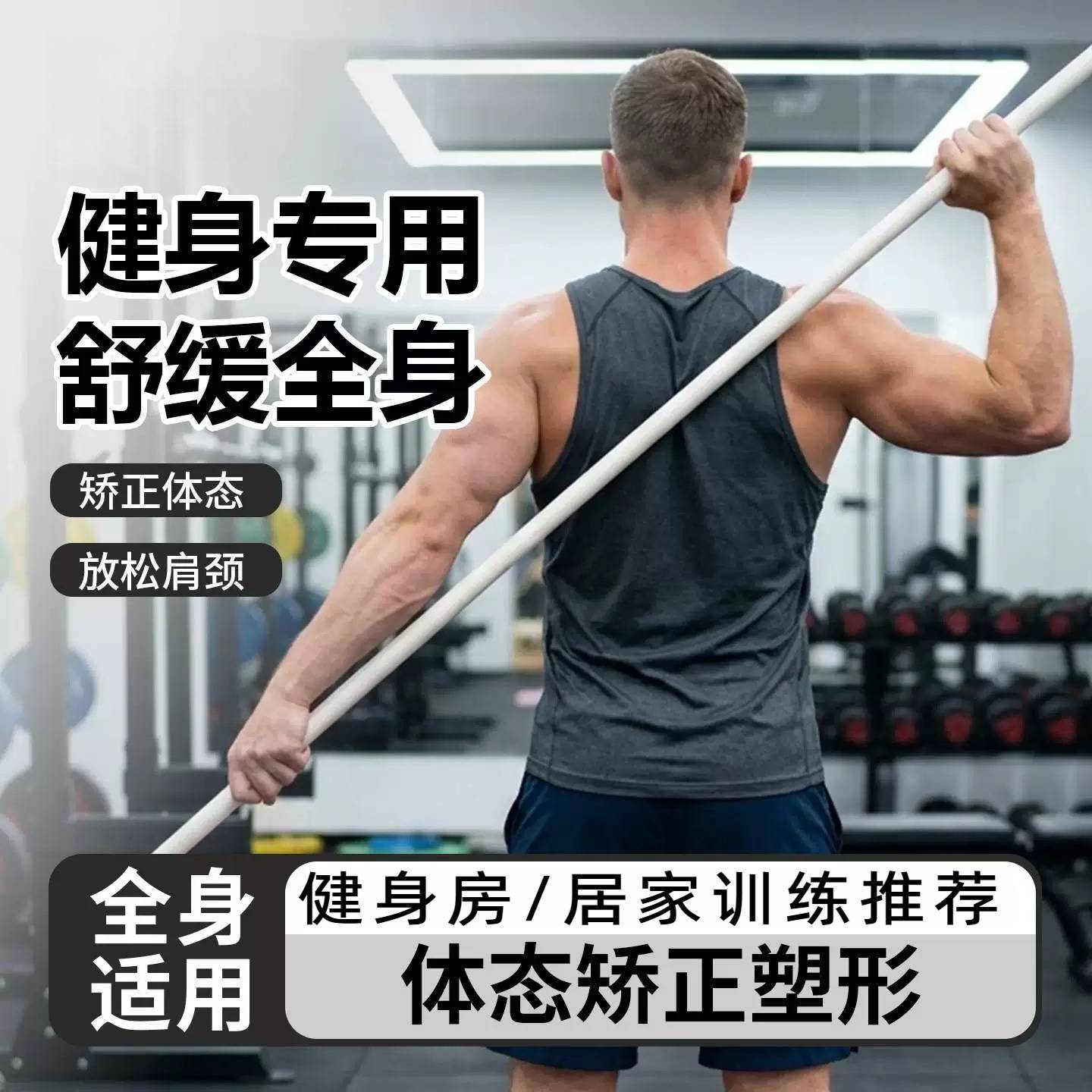 乌龙盘棍白蜡杆盘龙棍子实木健身开背瑜伽棍体态拉伸开肩武术木棍