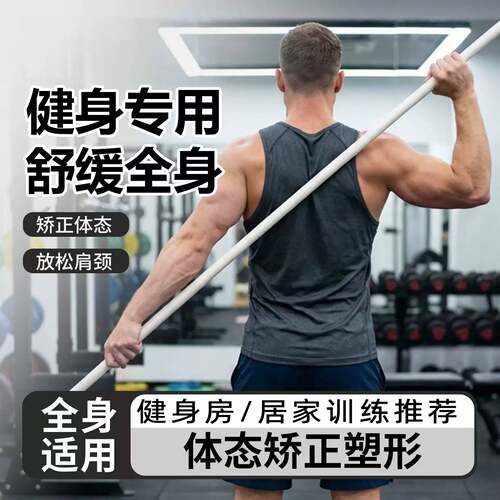 乌龙盘棍白蜡杆盘龙棍子实木健身开背瑜伽棍体态拉伸开肩武术木棍
