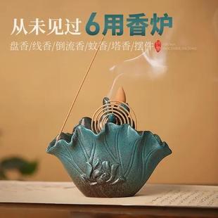 线香薰炉陶瓷蚊 创意蚊香盘倒流香炉薰香炉环香蚊香盒家用室内线