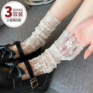 超火 袜子女中筒袜夏季 薄款 ins潮夏款 外穿透明蕾丝网纱夏天网红款