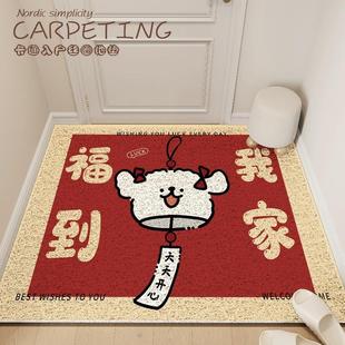 福到线条小狗喜庆入户门地垫耐脏进门丝圈脚垫大门口玄关防滑地毯