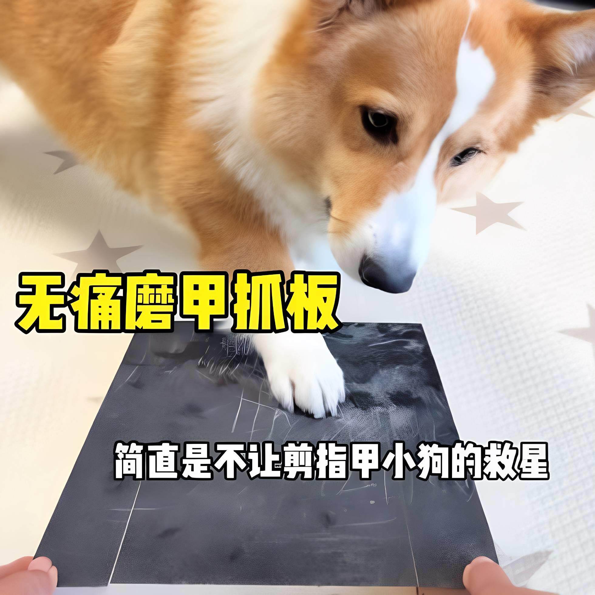 木质狗抓板可抽拉带食物盒狗狗磨爪板木制狗狗指甲刮板带藏食耐磨