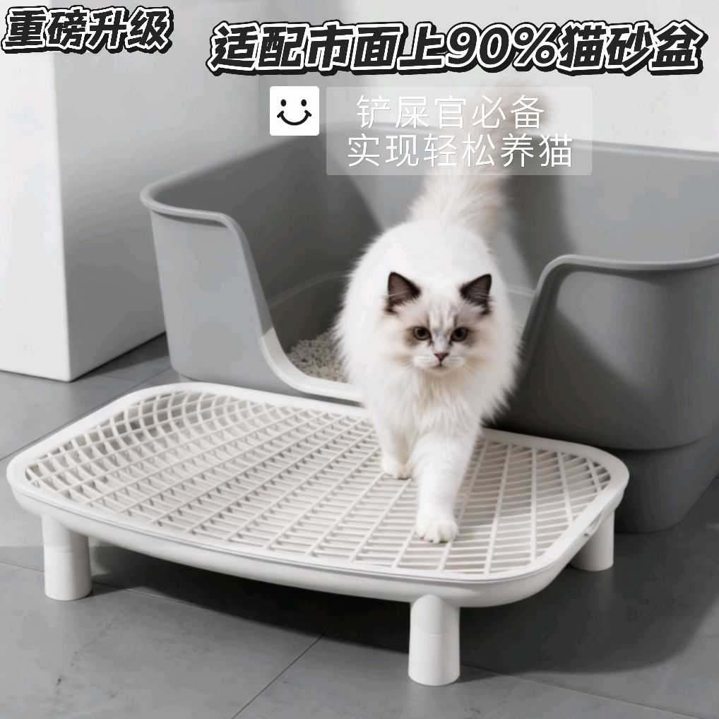 猫砂垫超大号防外溅带出猫咪猫砂盆踏板垫子双层集砂过滤漏控砂台