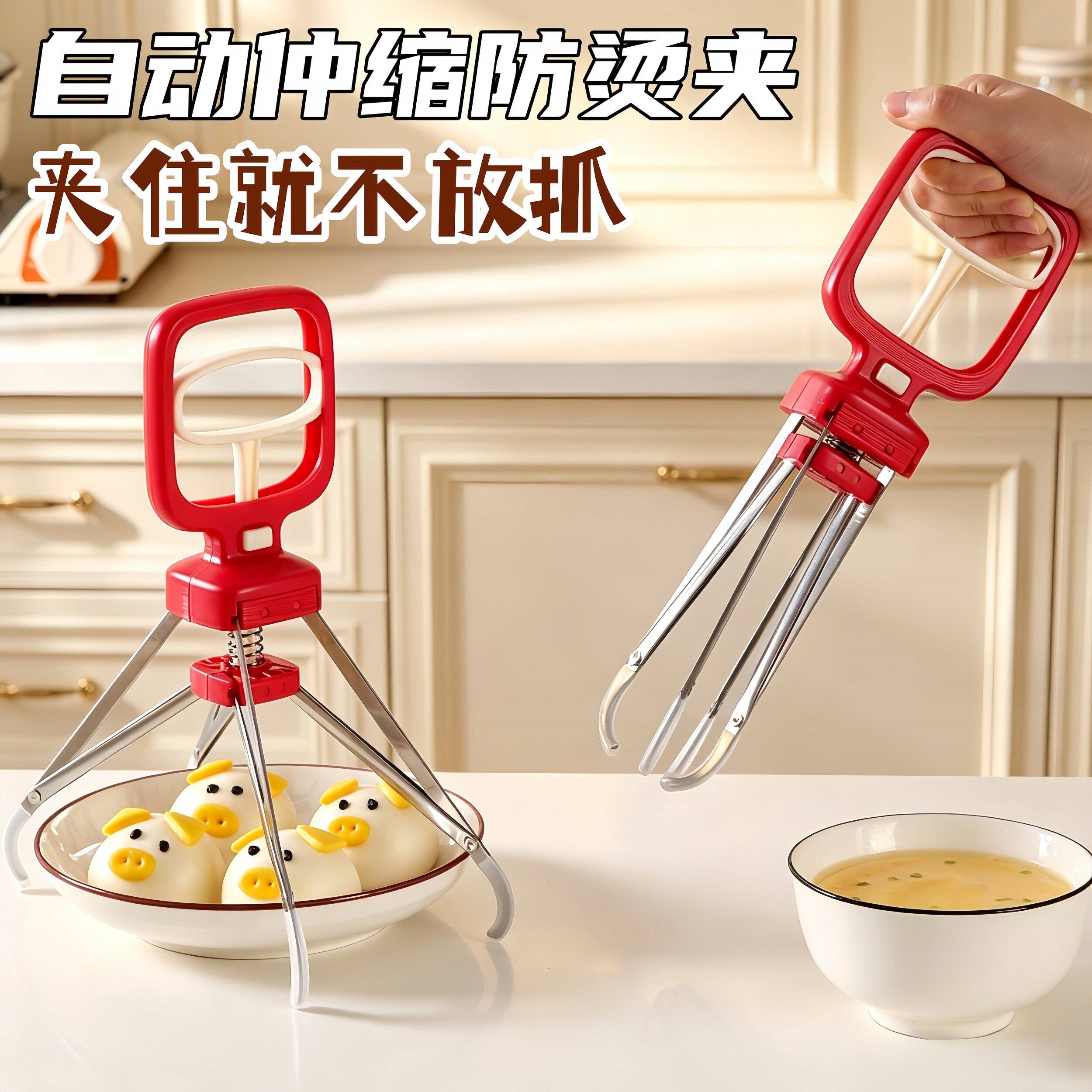 新款四爪防烫夹家用厨房取碗夹盘子神器多功能防滑蒸菜提盘器专用
