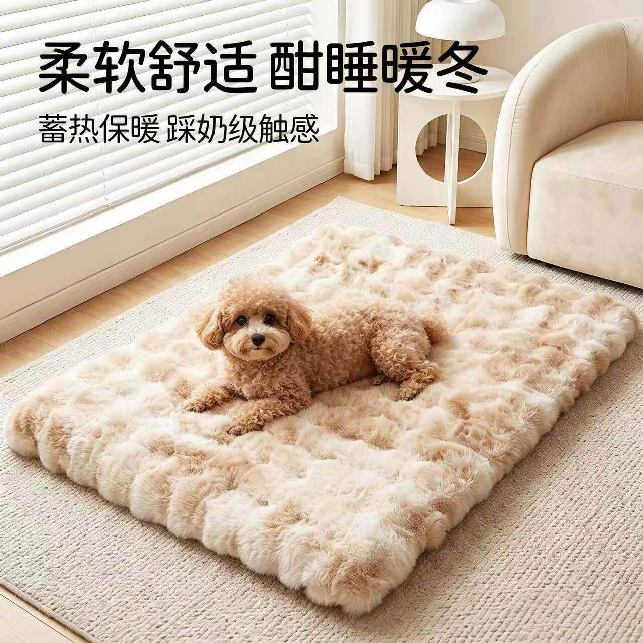 宠物垫子四季通用狗垫子冬加厚猫咪垫子狗窝猫窝毛毯狗狗睡垫保暖