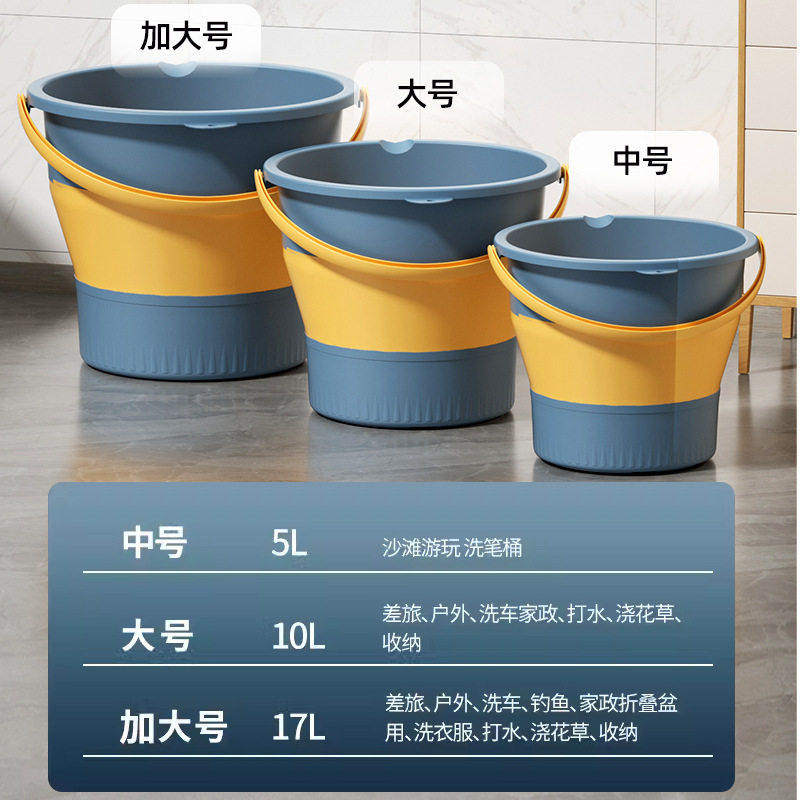 折叠桶水桶特大号加厚便携钓鱼桶学生宿舍洗漱车载收纳户外手提桶