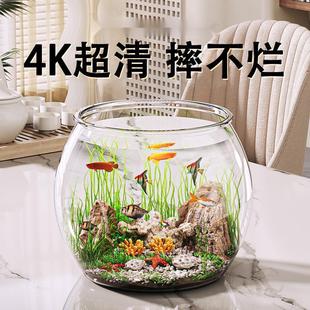 亚克力鱼缸一体成型小型客厅圆形金鱼缸家用乌龟饲养缸塑料透明
