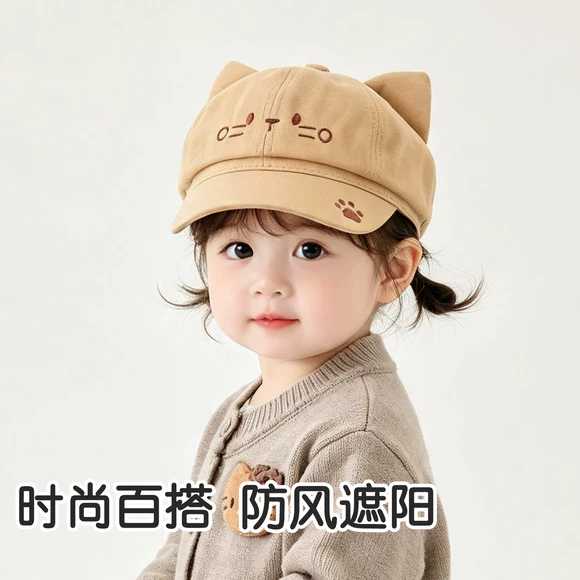 儿童帽子秋冬款保暖可爱超萌鸭舌贝雷帽男女宝宝可爱八角画家帽
