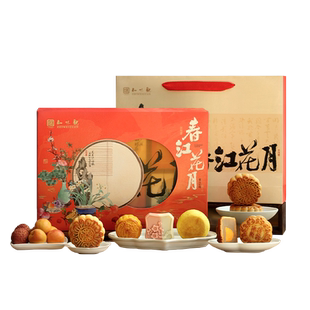 【买一送一】知味观1913糕点礼盒装杭州特产伴手送礼过新年货团购