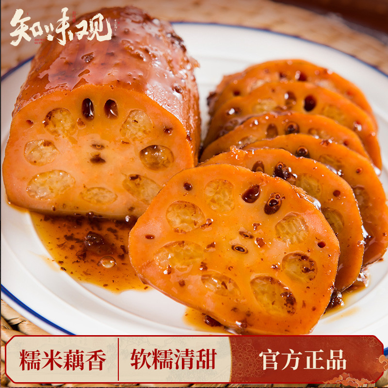 知味观糯米藕蜜汁莲藕杭州地方特产真空即食小吃熟食甜糖藕速食品