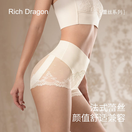 RichDragon蕾丝7A抑菌中高腰轻薄透气收腹裤女2025新款透气提臀裤