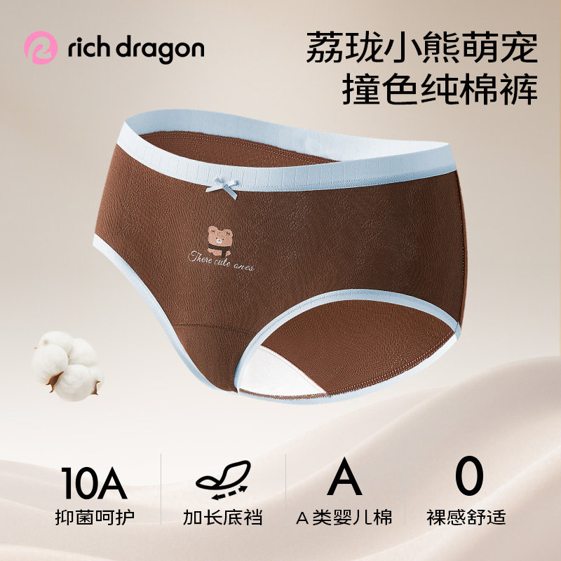 10A抑菌A类婴儿棉内裤女2025新款中腰不夹臀不卡裆加长底档三角裤