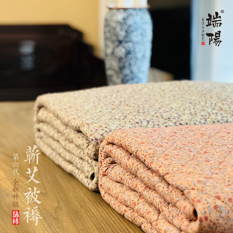端阳高端订制 古法工艺五年陈年老艾绒被子 艾草床垫 艾灸褥子