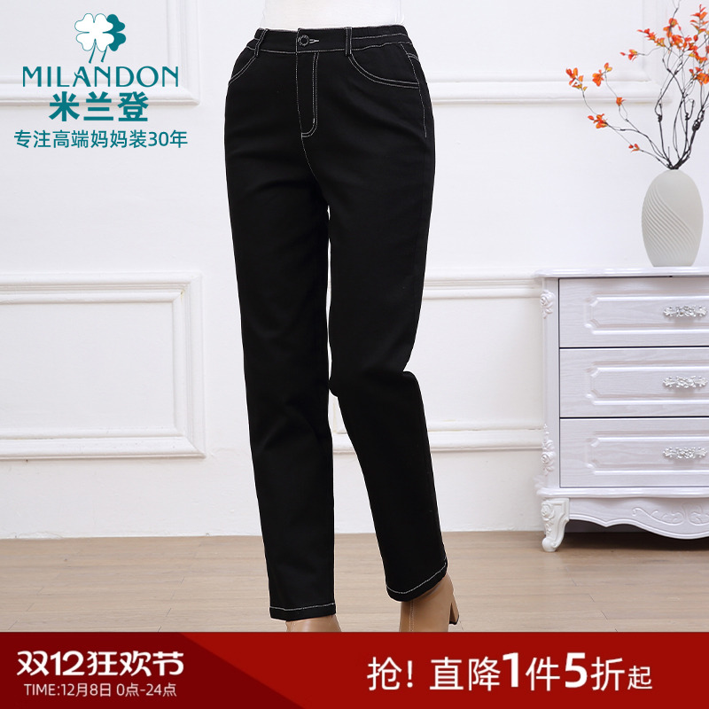 米兰登时尚休闲妈妈裤子