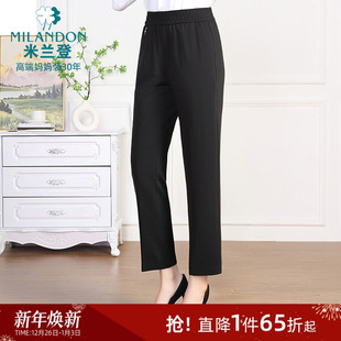 时尚 新款 九分小脚裤 薄款 子女 米兰登中老年妈妈款 休闲裤 2025年夏季