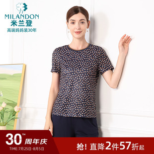 2025年夏季 时尚 米兰登中老年妈妈装 新款 女 印花短袖 圆领针织T恤衫