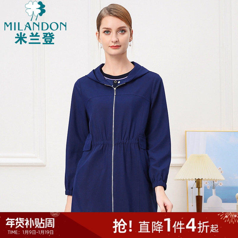 米兰登中老年女装2024年春秋新款中长款休闲外套连帽大口袋风衣女