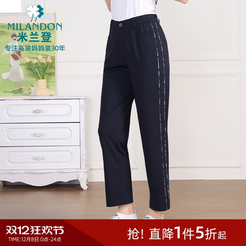 米兰登妈妈裤子休闲裤