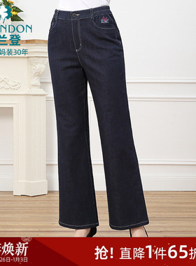 米兰登中老年妈妈2025年秋季新款女士流行牛仔九分微喇裤时尚裤子