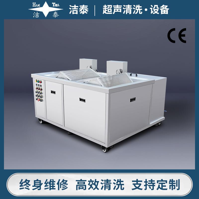 厂家供应双槽滚筒超声波清洗机五金件攻牙盲孔深孔除油除屑设备