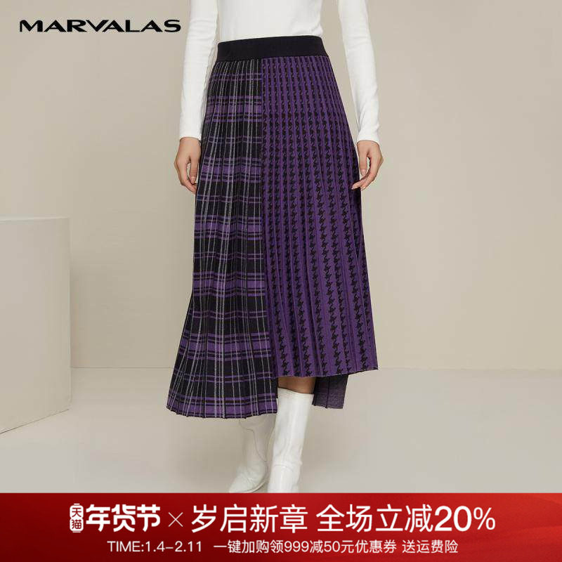 曼德诗紫色拼接格纹半身裙女款2025秋装新款羊毛混纺不规则百褶裙,女装/女士精品,半身裙,淘宝优惠券,粉丝福利购,淘宝优惠卷