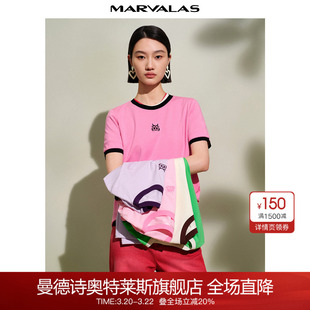 曼德诗撞色T恤2025秋季新款莫代尔混纺时尚珠片刺绣设计百搭短袖