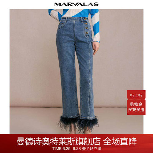 曼德诗直筒裤长裤高腰