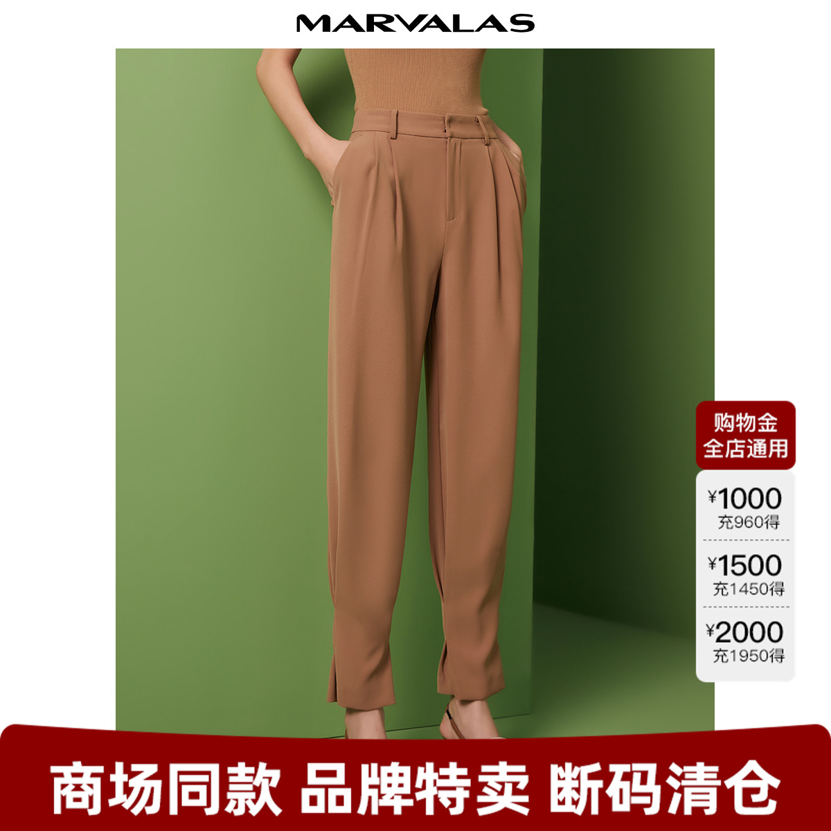 曼德诗高腰哈伦裤女2025夏时尚设计感高腰休闲裤通勤九分裤裤子