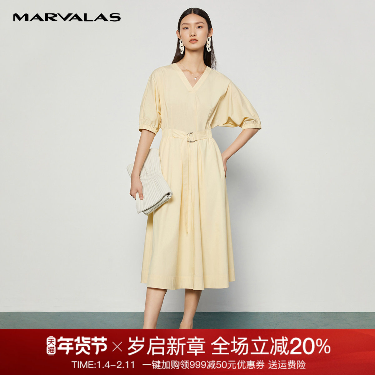 曼德诗黄色连衣裙女2025年春季新款简约中长收身裙通勤V领长裙子,女装/女士精品,连衣裙,淘宝优惠券,粉丝福利购,淘宝优惠卷