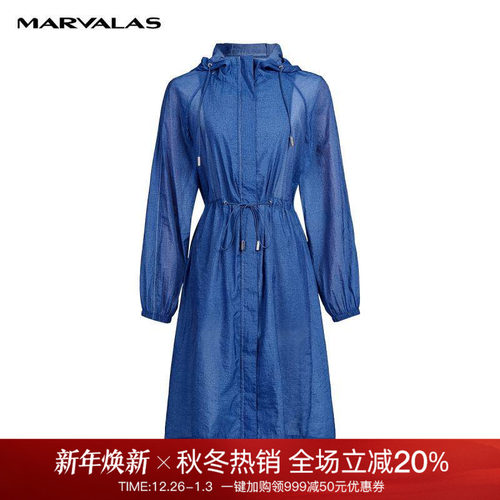 曼德诗长袖连帽束腰舒适