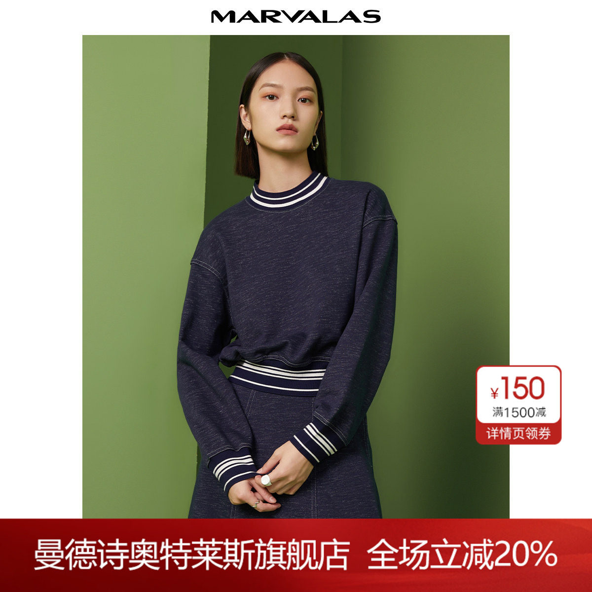 曼德诗卫衣女款春秋新款小个子通勤宽松休闲chic韩系穿搭上衣