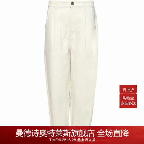 曼德诗烟管裤长裤高腰