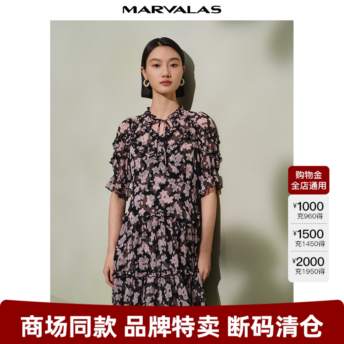 曼德诗印花雪纺连衣裙2025夏季新款V领系带设计中长款短袖碎花裙