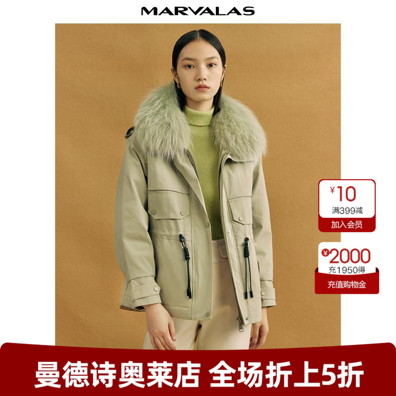 【反季特卖】曼德诗派克羽绒服女款2025冬季新款大毛领白鸭绒外套