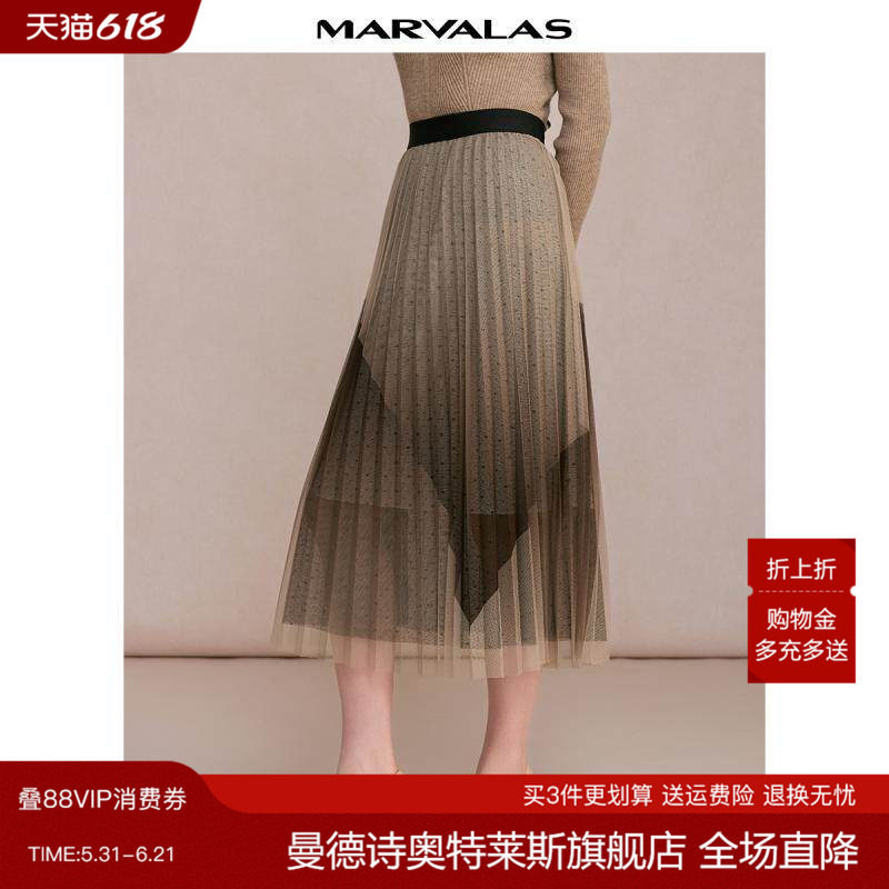 曼德诗高腰半身裙秋装新款时尚波点网纱群子设计A字百褶长裙
