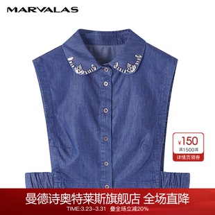 打底衬衫 曼德诗设计感束腰显瘦衬衫 新款 背心夏季 高级感女 式