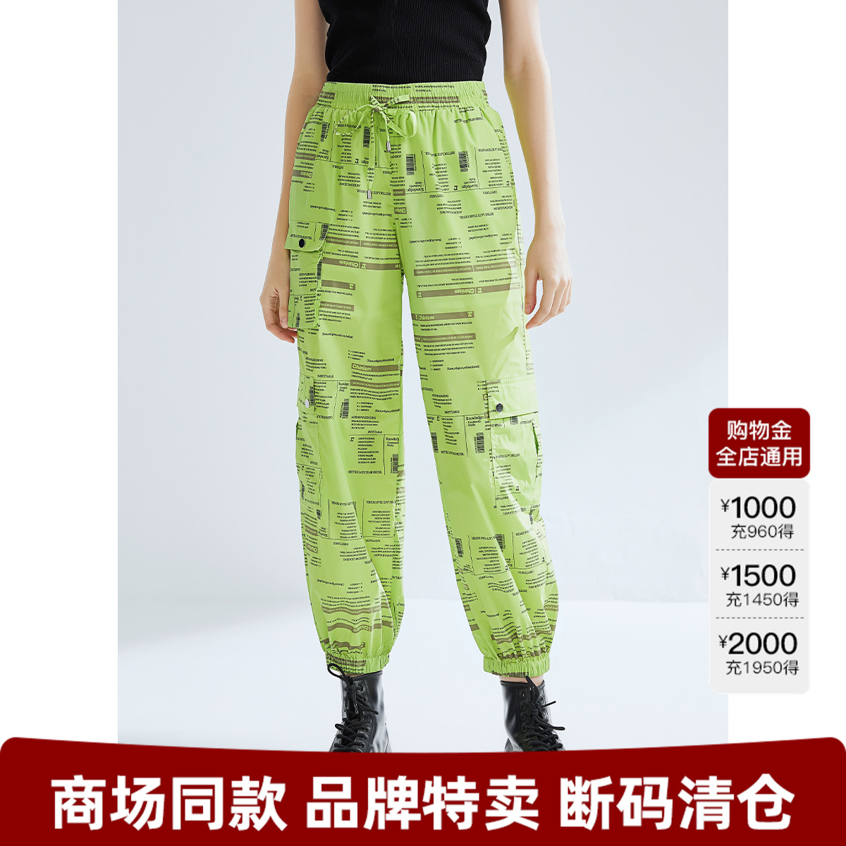 曼德诗时尚个性休闲裤女2025夏装新款设计感字母印花荧光绿束脚裤