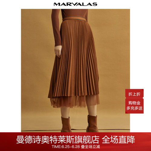 曼德诗长裙百褶裙通勤半身裙