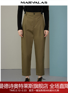 曼德诗工装背带哈伦裤2025春夏新款纯色休闲裤气质百搭高级感长裤