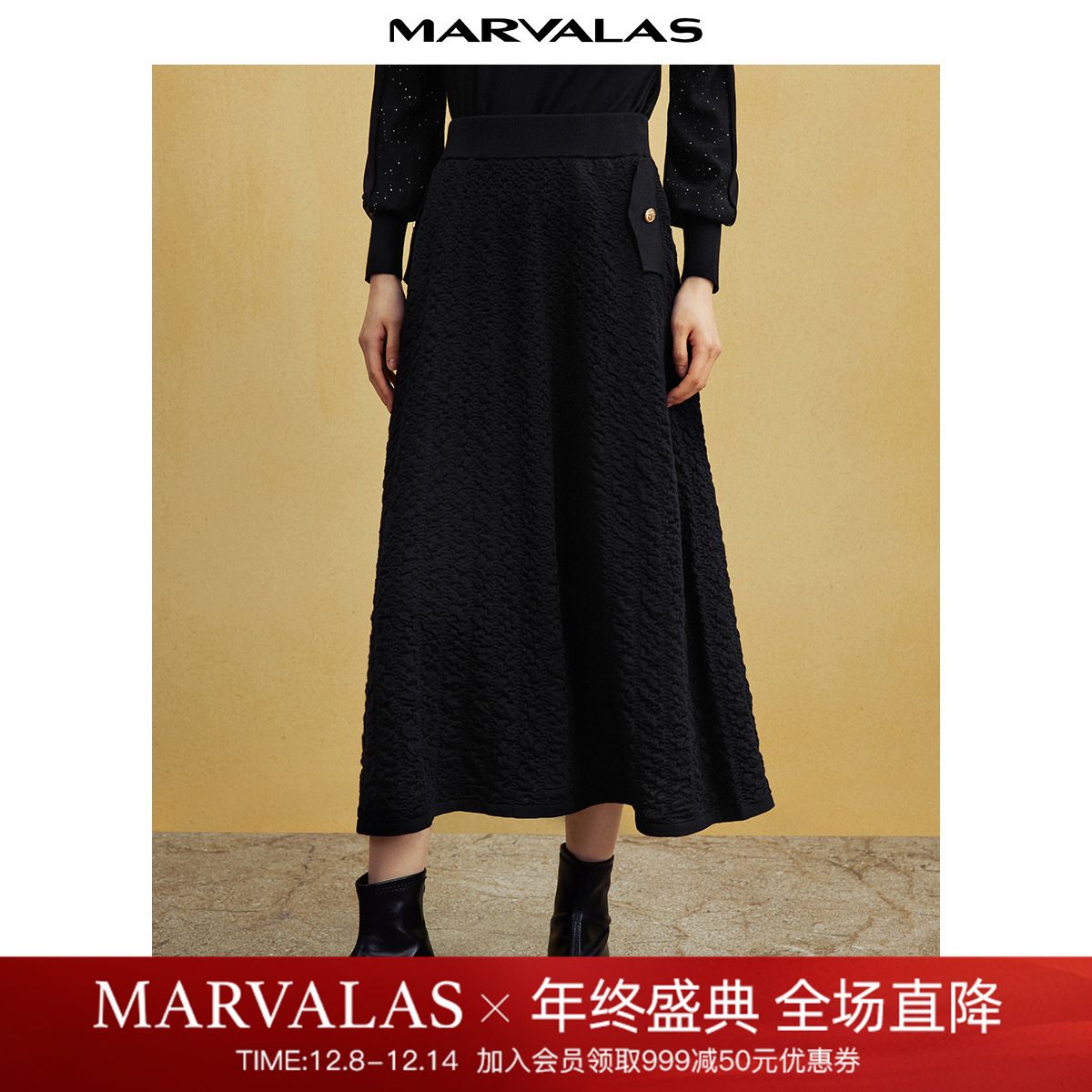 曼德诗中长裙通勤半身裙