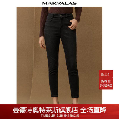曼德诗瘦腿裤长裤高腰