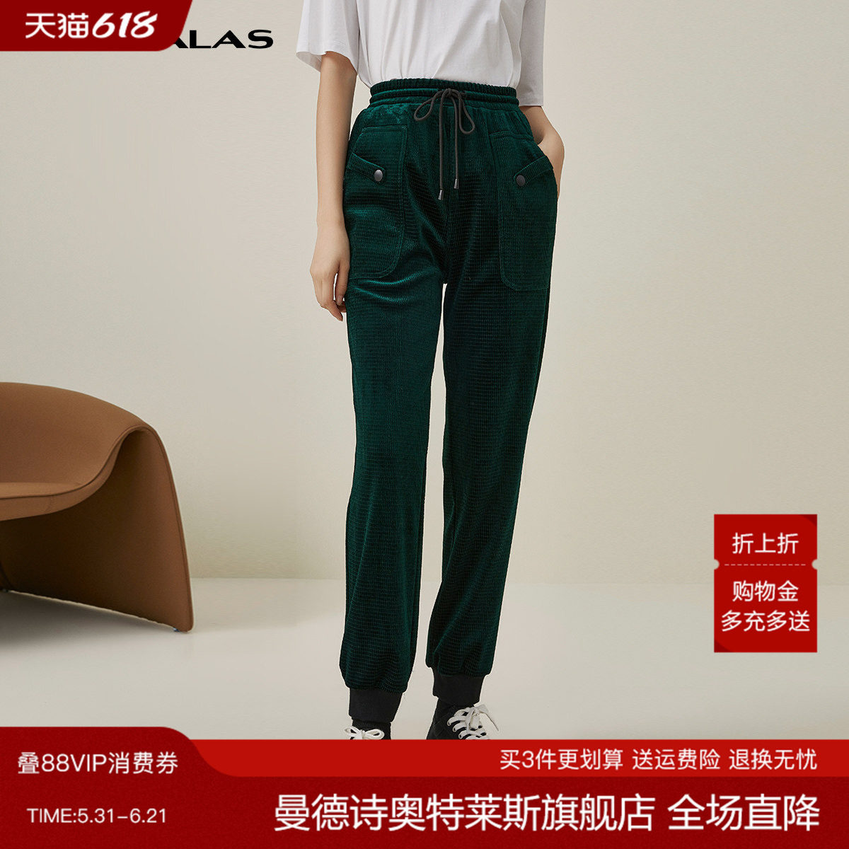 曼德诗束脚裤女春秋新款chic韩系穿搭上衣设计感哈伦裤运动裤
